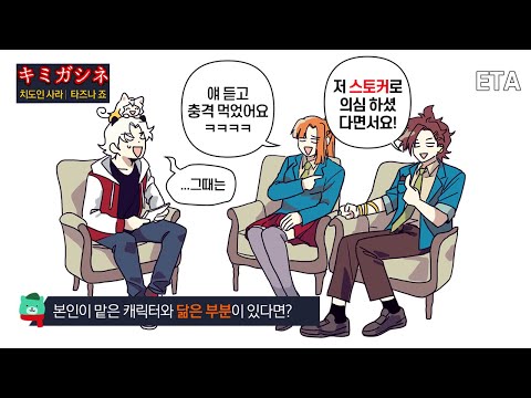 네가죽어 캐릭터 인상 총정리 특집【사라,죠 편】