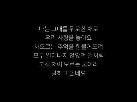 [가사/lyrics] 엠씨더맥스 MC THE MAX!-넘쳐흘러