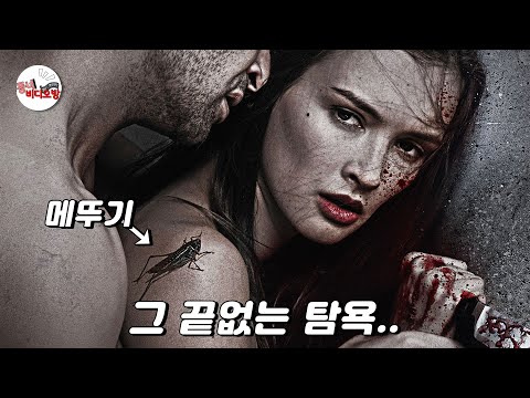 러시아판 막장 스토리!! 은인의 아내까지 탐하는 어리석은 남자의 최후 [영화리뷰 결말포함]