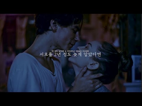 당신을 사랑해서 사랑하지 않으려고 했던거에요 Hayd - closure [가사/자막/해석/Lyrics]