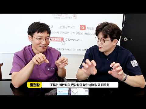 조루약(프릴리지/네노마) 치료 효과와 복용방법은?