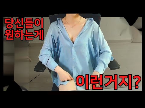 결국 원하는게 이거지?