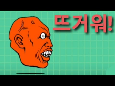 [냥코대전쟁-적캐릭터 정리] 003-홍당무왕