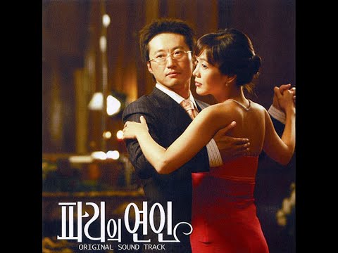 [OST] 조성모 - 너 하나만