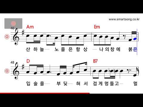 전유나 - 너를 사랑하고도 MR