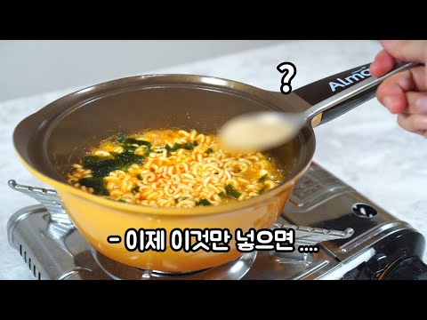 너구리 라면 10배 맛있게 끓이는 방법 아세요 ?