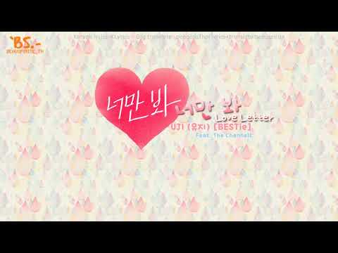 KaraokeThaisub UJI   Love Letter 너만 봐 Feat  The Channels