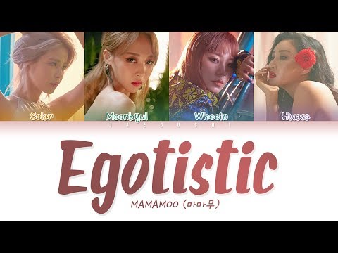 MAMAMOO(마마무) - Egotistic (너나 해) LYRICS (Color Coded Eng/Rom/Han/가사)