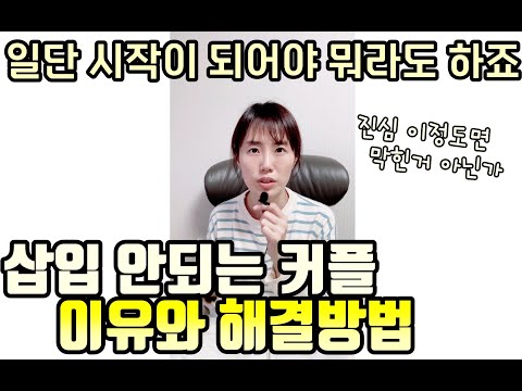 마음의 각오를 다졌는데, 시작이 되지 않는다? 당황하지 말고 이 영상 보세요! ( 下定決心了, 卻進不來？別驚慌失措～先看看這影片! )【한중자막/韓中字幕 】