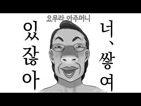 너, 쌓여있잖아