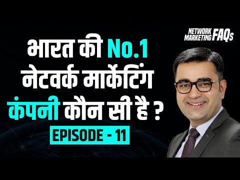 Which Is The No.1 Network Marketing Company In India? | Deepak Bajaj -  Youtube