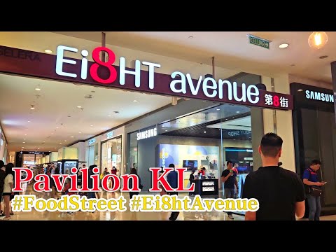 Pavilion KL -  Ei8ht Avenue Food Court, walking tour