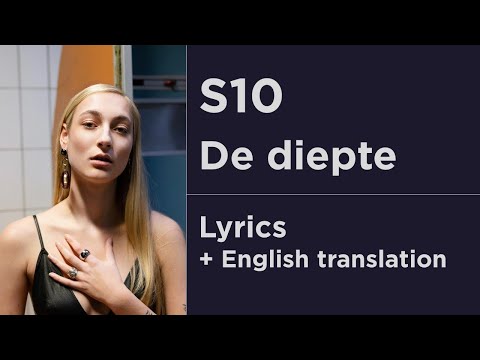 S10 - De diepte - Lyrics with English translation (Netherlands 🇳🇱 Eurovision 2022)